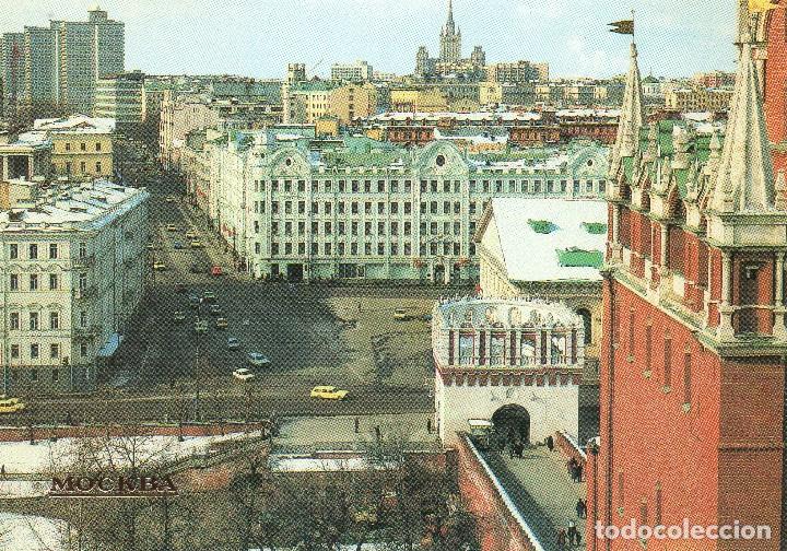 Postais: MOSCU ENTRADA  AL  SOVIET SUPREMO URSS  A&Ntilde;O 1985