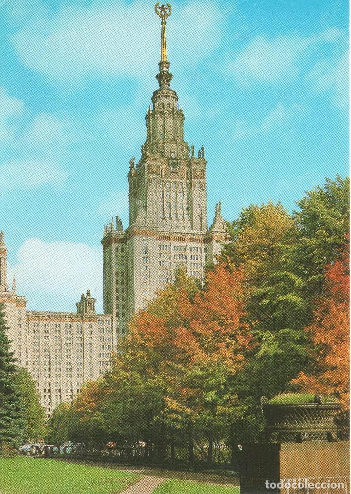 Postcards: MOSCU  DUMA  DE LA URSS A&Ntilde;O 1985