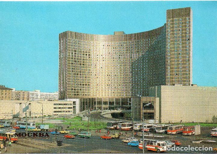 Postcards: KOCMOC  URSS   A&Ntilde;O 1985