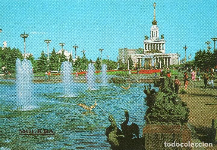 MOSCU URSS A&Ntilde;O 1985