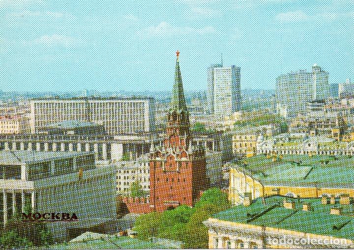 Postcards: MOSCU  VISTA DE LA CIUDAD A&Ntilde;O 1985