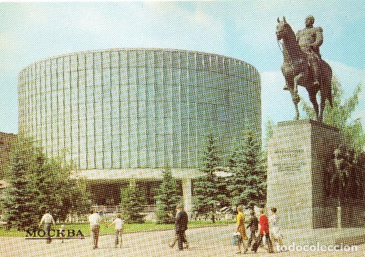 Cartoline: MUSEO DE LA BATALLA DE BORODINO