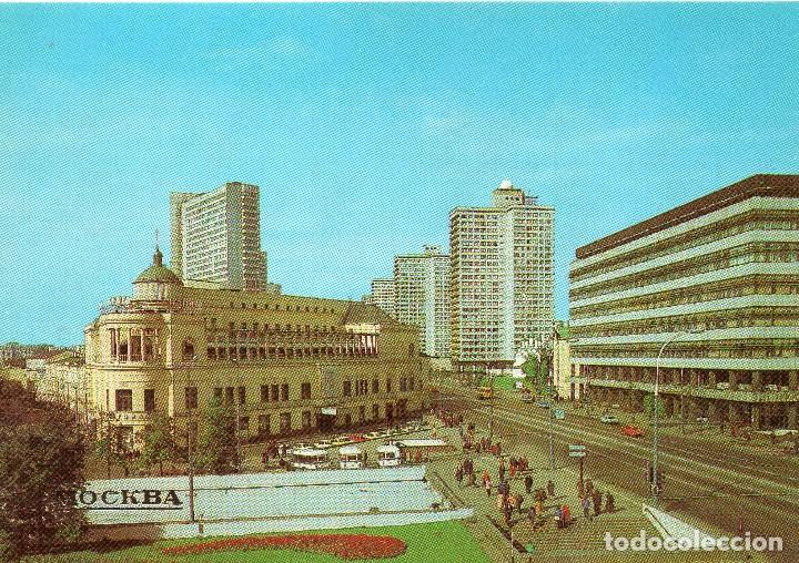 Postais: PLAZA ARBAT  MOSCU A&Ntilde;O 1985