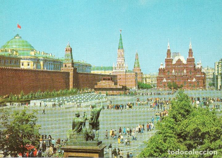 Postais: PLAZA ROJA DE MOSCU  EN EL A&Ntilde;O  1985
