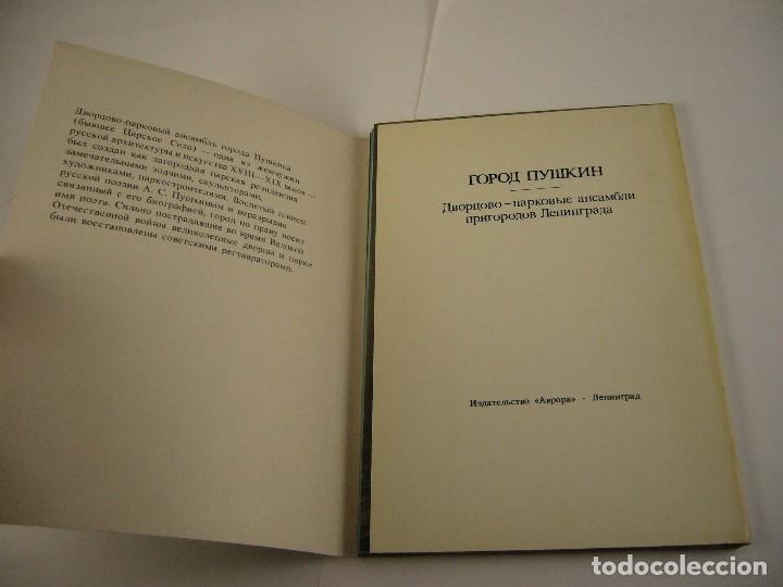 Postales: Pack de postales Pushkin - Foto 2