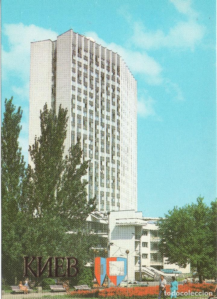 Postais: KIEV TRADE HALL
