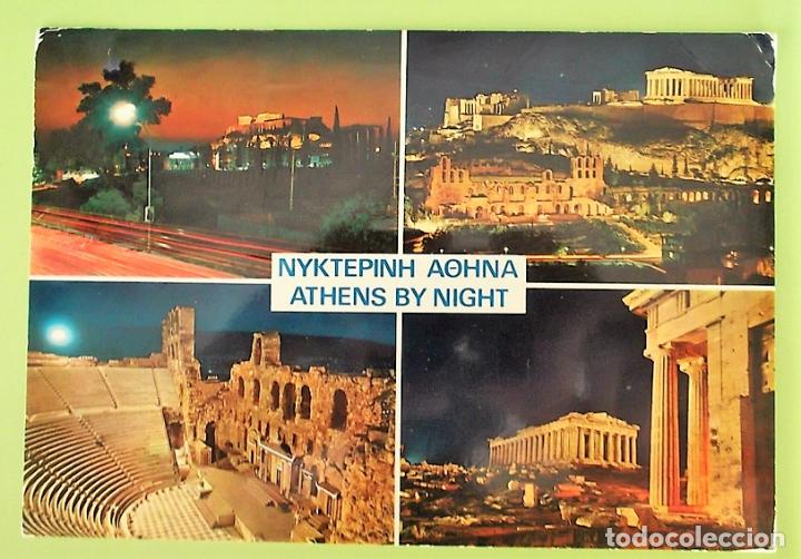 Postkarten: Atenas. Varios aspectos. Usada con sello. Color