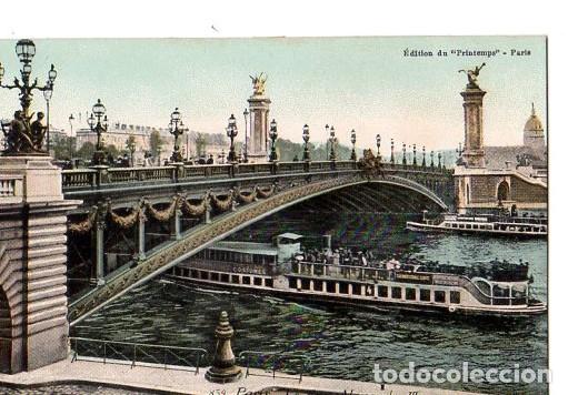 Postales: TARJETA POSTAL DE PARIS. &Eacute;DITION DU PRINTEMS, PARIS.