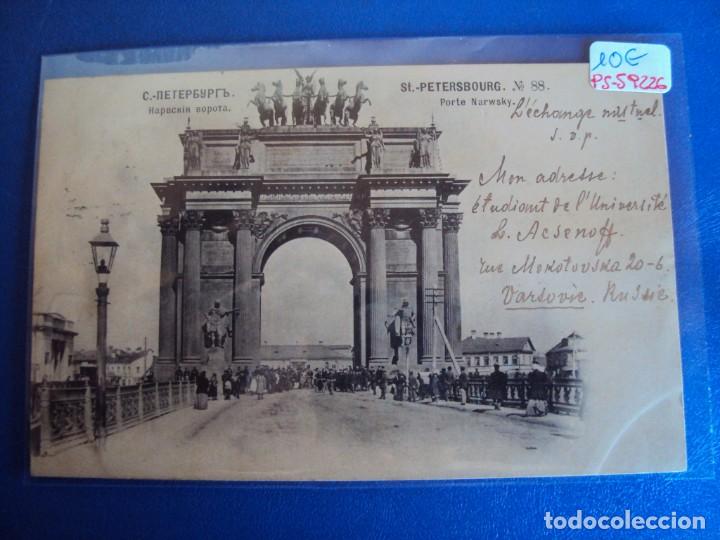 Postales: (PS-59226)POSTAL DE ST.PETERSBURGO