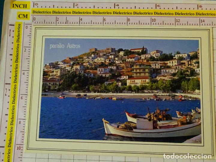 Postales: TARJETA DE GRECIA. PARALIO ASTROS. 1324