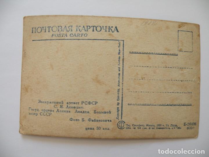 Postales: Postal de la URSS del 1936 - Foto 2