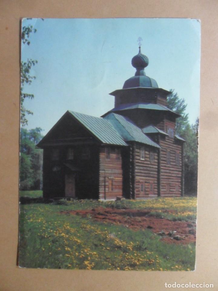 Postais: POSTAL - RUSIA - KOSTROM&Aacute; - ANTIGUA IGLESIA DE MADERA
