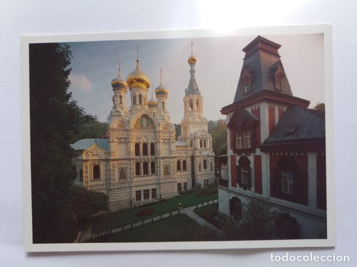 Postkarten: TARJETA  POSTAL - KARLOVY VARY  - IGLESIA SAN PETRA Y PAVLA - CHEQUIA