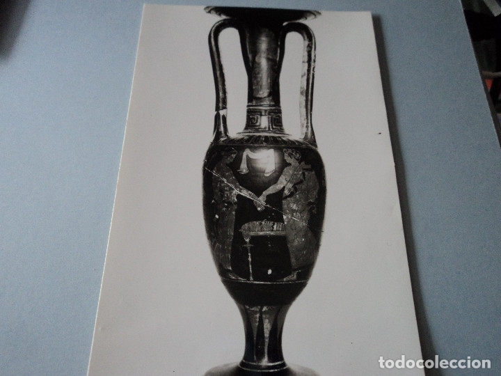 Postales: FOTO POSTAL ATHENS JARRON - Foto 1