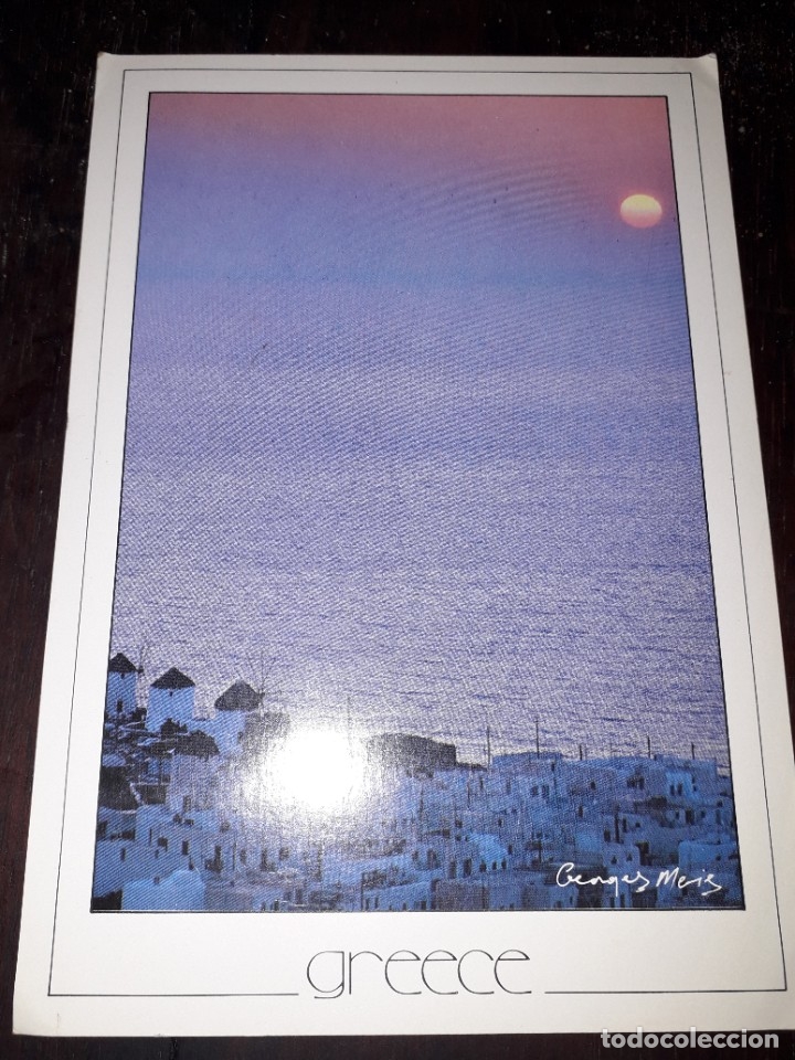 Postkarten: N&ordm; 18184 POSTAL GRECIA