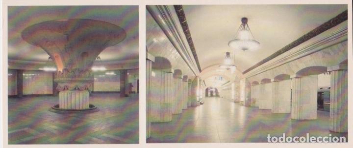 Postcards: POSTAL METRO DE MOSCOU, ESTACI&Oacute;N KURSKAYA (1938) &ndash; PRINTED IN THE USSR &ndash; S/C