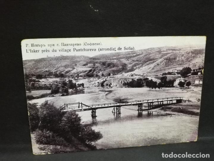 Postales: TARJETA POSTAL DE SOFIA, BULGARIA. L&acute;ISKER PRES DU VILLAGE PANTCHAREVO.