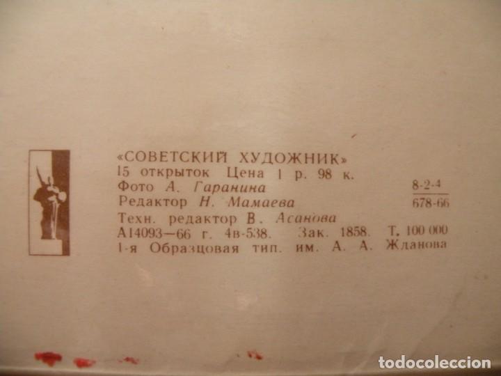 Postales: Juego de postales Kremlin de Mosc&uacute; - Foto 3