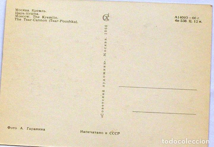 Postales: Juego de postales Kremlin de Mosc&uacute; - Foto 5