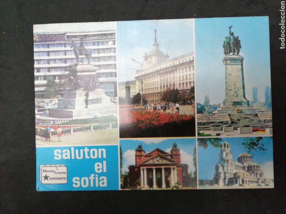 Postales: Bulgaria 1 postal - Foto 1