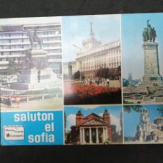 Postales: BULGARIA 1 POSTAL. Lote 198240891