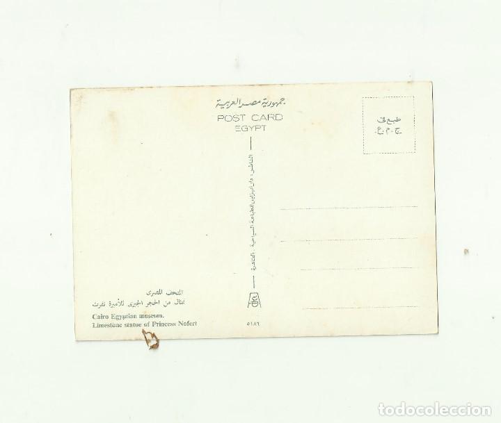Postales: POSTAL. CLEOPATRA - Foto 2
