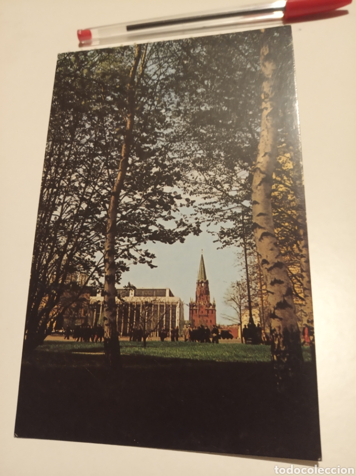 Postales: El Kremlin Mosc&uacute; - Foto 1