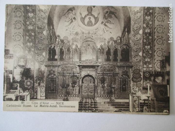 Postais: TARJETA POSTAL DE FRANCIA. 95 COTE D&acute;AZUR NICE. CATHEDRALE RUSSE