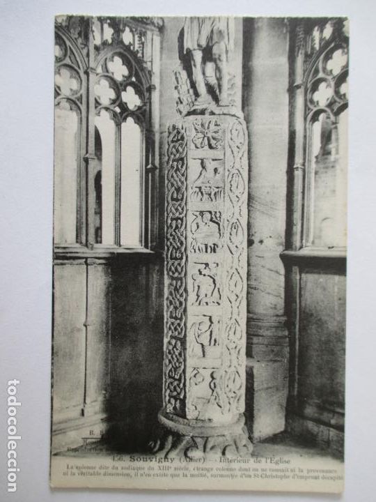 Cartoline: TARJETA POSTAL DE FRANCIA. 456 SOUVIGNY ALLIER INTERIEUR DE L&acute;EGLISE