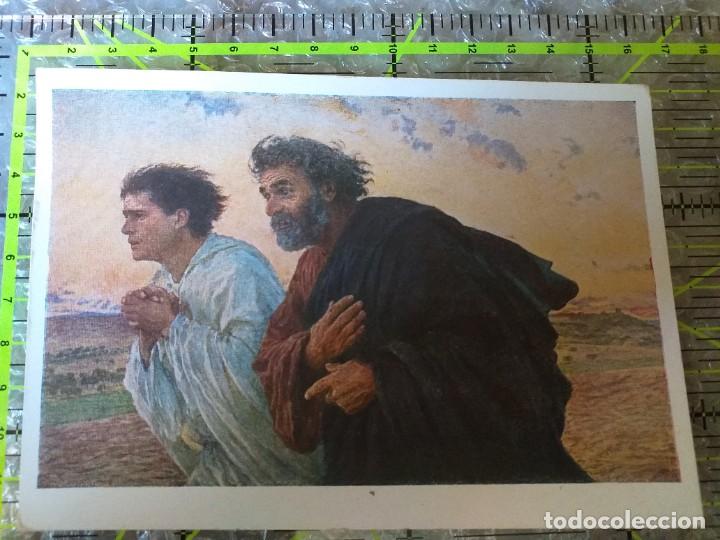 Postales: POSTAL FRANCIA 1963 CIRCULADA Y SELLADA / 1200 E. BURNAND - LOS AP&Oacute;STOLES