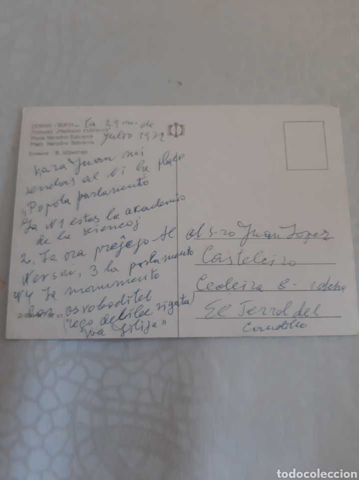 Postales: 1972 Sof&iacute;a Bulgaria POSTAL dirigido Ferrol del Caudillo - Foto 2