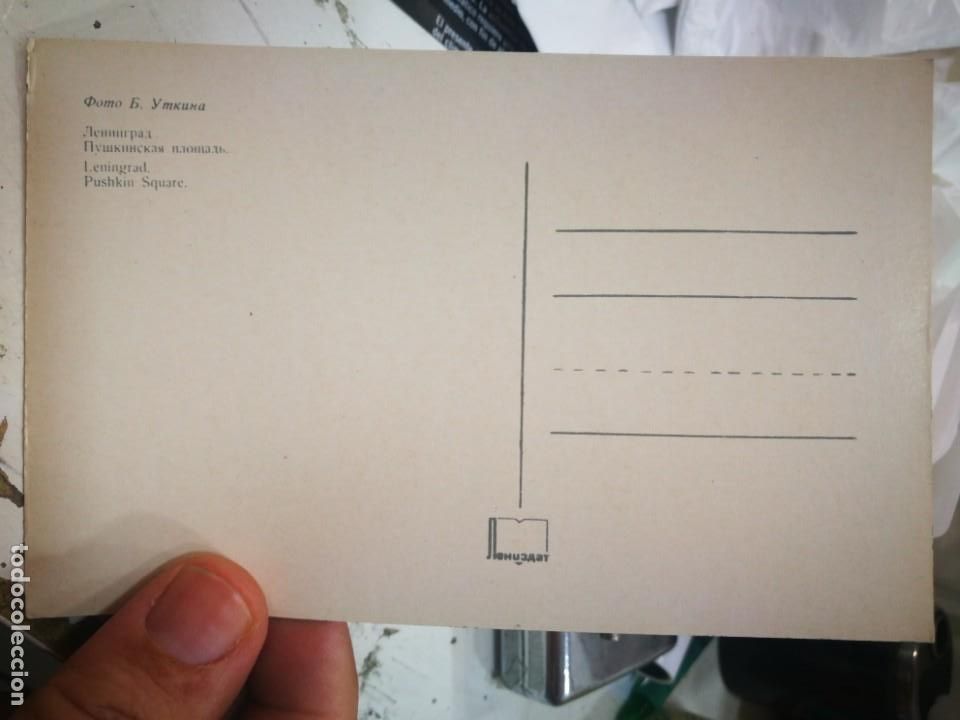 Postales: Postal Leningrado S/C - Foto 2