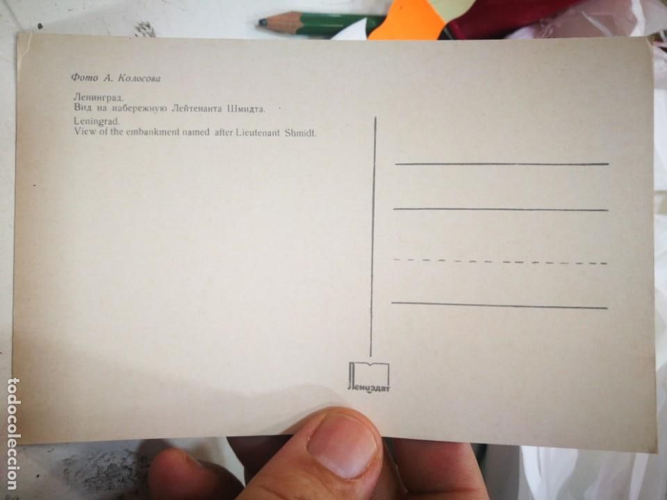 Postales: Postal Leningrado S/C - Foto 2