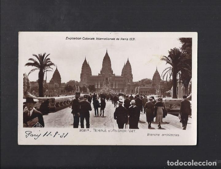 Postales: Antigua postal de Paris. - Foto 1