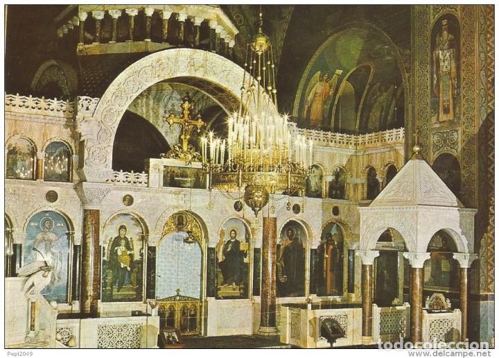 Postales: :::: VF696 - POSTAL - SOFIA - Foto 1