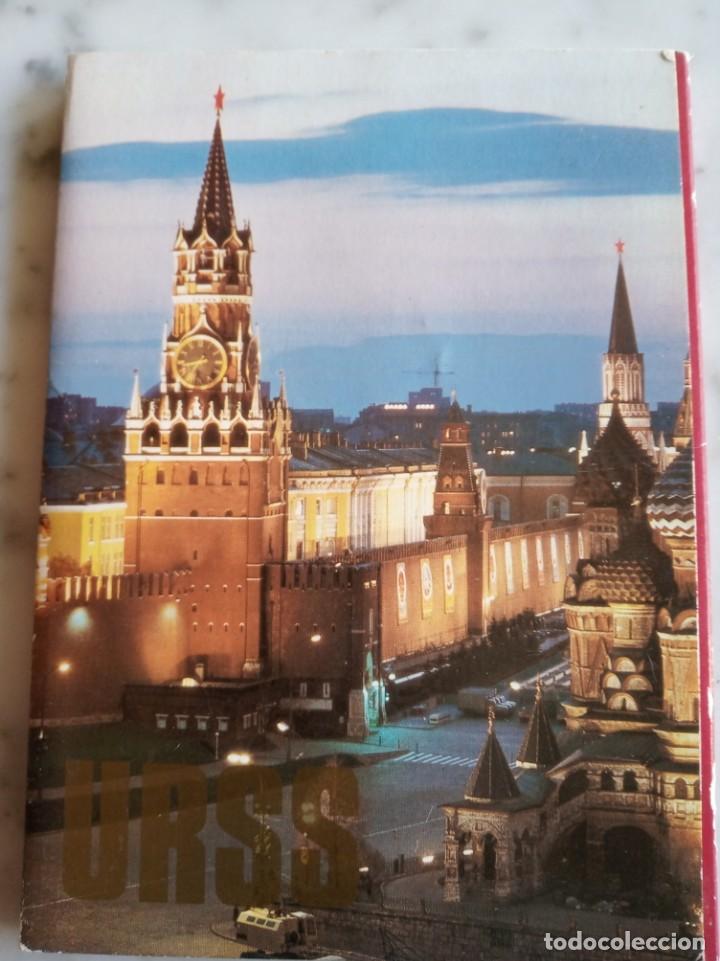 Postales: 18 postales urss moscu - Foto 1