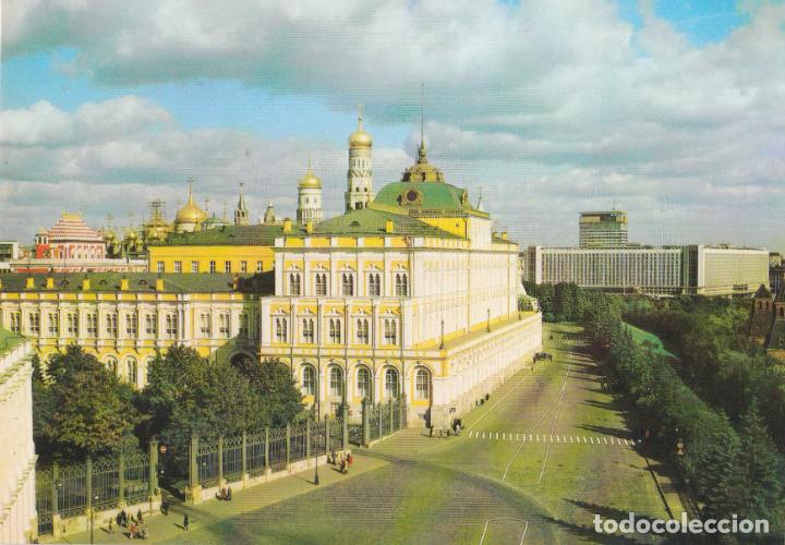 Postales: MOSCOU, KREMLIN, El Gran Palacio del Kremlin &ndash; BERIOZKA &ndash; S/C