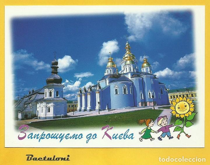 Postales: Ucrania: K&iacute;ev. Monasterio de San Miguel de las C&uacute;pulas Doradas