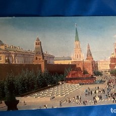 Postales: POSTAL DE LA URSS DE 1971, MEDIDAS 18 X 9,50 CM, SIN CIRCULAR,