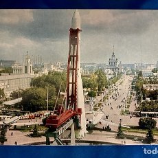 Postales: POSTAL DE LA URSS DE 1971, SIN CIRCULAR, 18 X 9,50