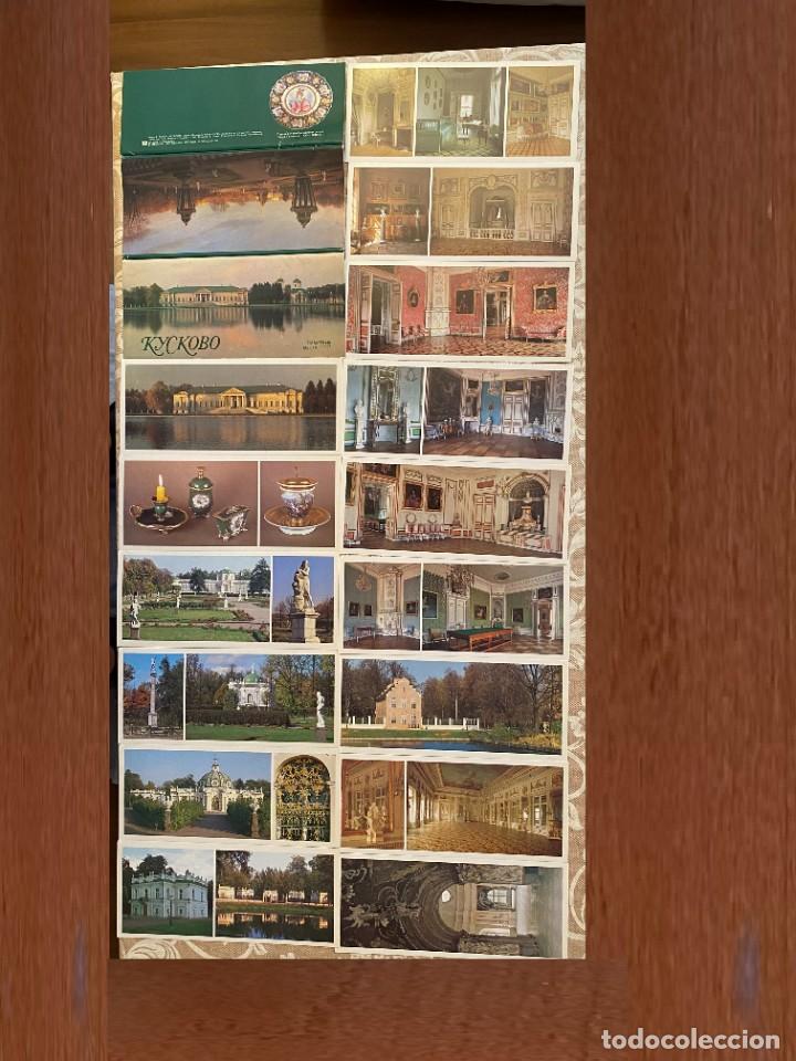 Cartes Postales: LOTE567, URSS, KUSKOVO MEMORIAL ESTATE, MUSEO, JUEGO DE 15 POSTALES, A&Ntilde;O 1989