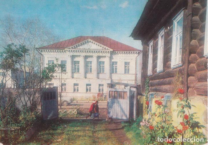 Postales: RUSIA, LA CASA BUTORIN, 1&ordf; MITAD SIGLO XIX - SIN CIRCULAR