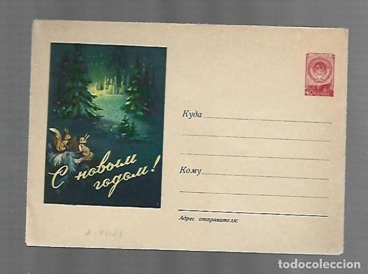 Postcards: SOBRE. RUSIA. NAVIDAD. FELICITACI&Oacute;N. IMAGEN NAVIDE&Ntilde;A. SELLO HOZ Y MARTILLO. VER
