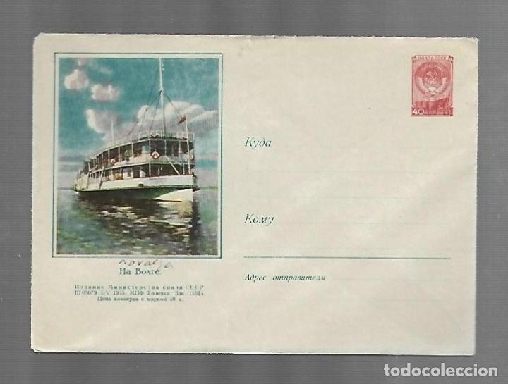 Postcards: SOBRE. RUSIA. IMAGEN DE BARCO NAVEGANDO. SELLO HOZ Y MARTILLO. VER