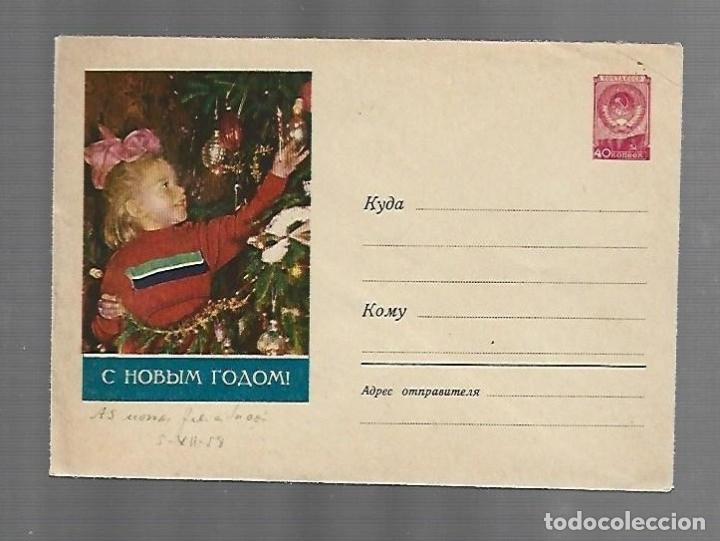 Postcards: SOBRE. RUSIA. NAVIDAD. FELICITACI&Oacute;N. NI&Ntilde;A COLOCANDO ADORNOS DE NAVIDAD. SELLO HOZ Y MARTILLO. VER