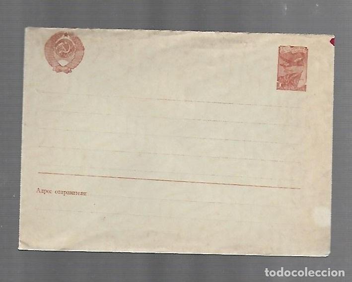 Postcards: SOBRE. RUSIA. NUEVO. SIN RELLENAR. IMAGEN HOZ Y MARTILLO. VER
