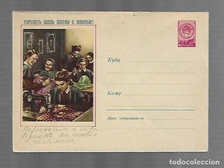 Postcards: SOBRE. RUSIA. IMAGEN DE NI&Ntilde;AS EN LAS LABORES DELA ESCUELA. SELLO HOZ Y MARTILLO. VER