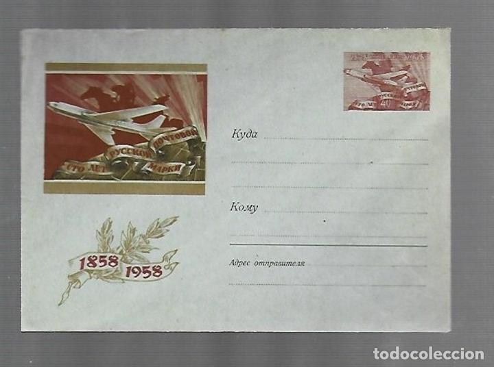 Postcards: SOBRE. RUSIA. CENTENARIO A&Eacute;REO. 1858 - 1958. SELLO HOZ Y MARTILLO. VER