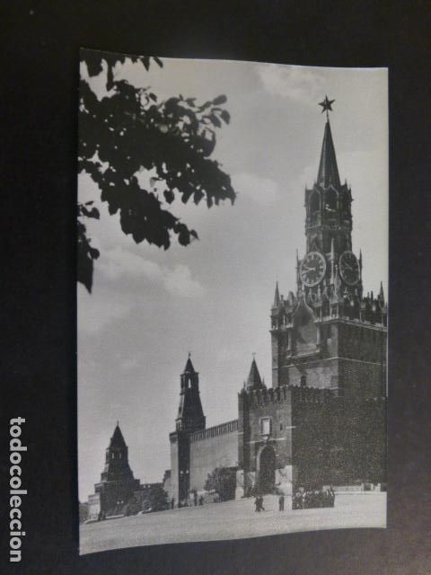 Postkarten: MOSCU RUSIA POSTAL