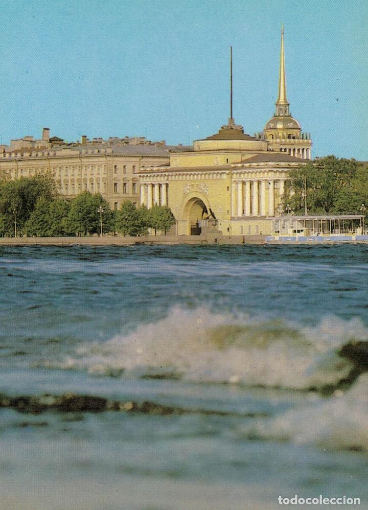 Postales: Mosc&uacute;. Rusia. / Postal sin circular - Foto 1